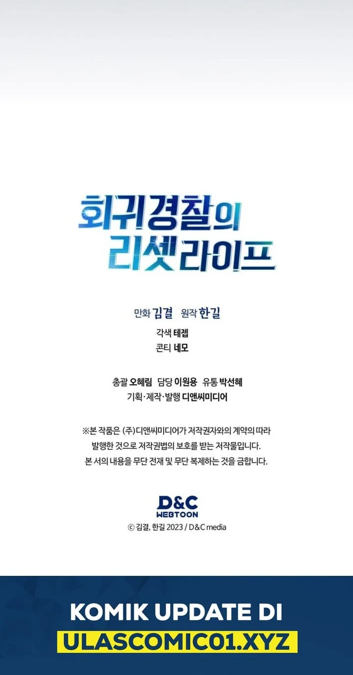 Chapter 149 - halaman 75