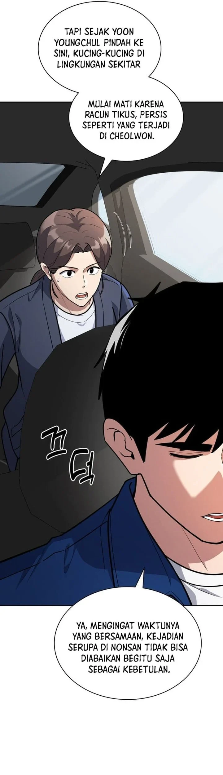 Chapter 150 - halaman 42