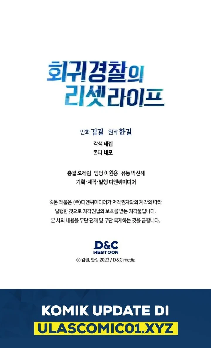 Chapter 150 - halaman 75