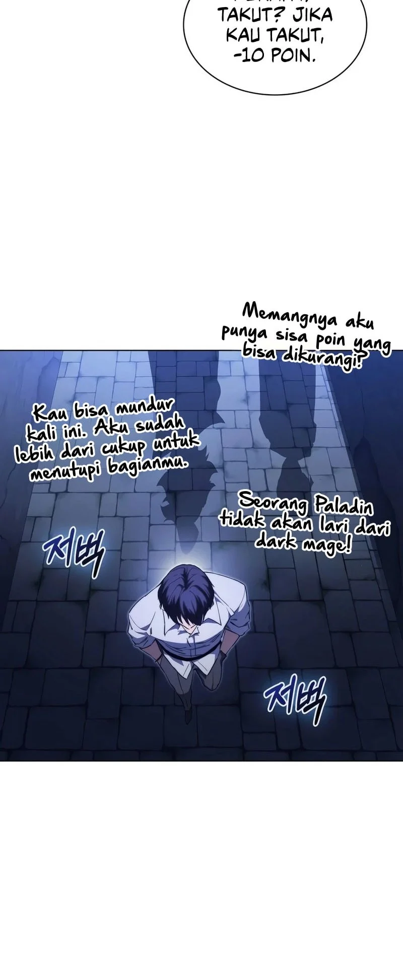 Chapter 73 - halaman 6