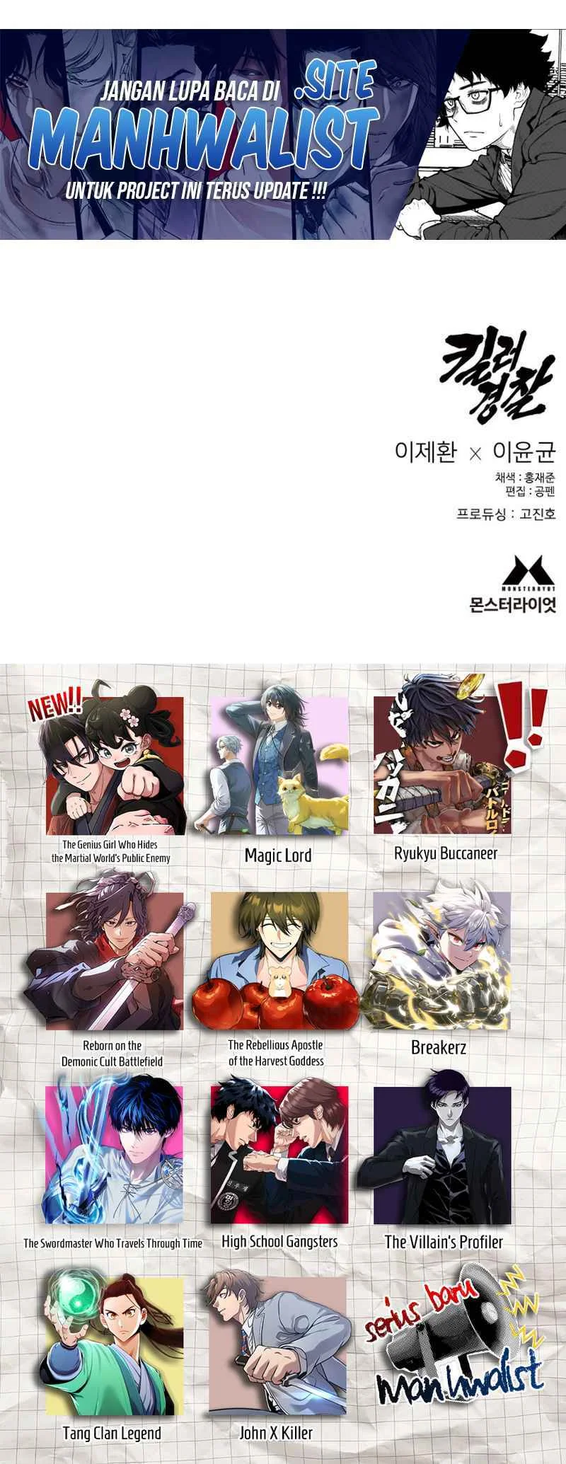 Chapter 117 - halaman 67