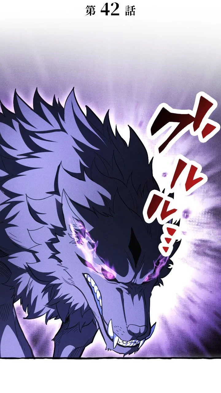 Chapter 42 - halaman 6
