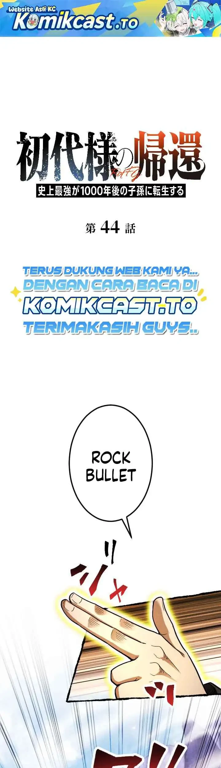 Chapter 44 - halaman 3