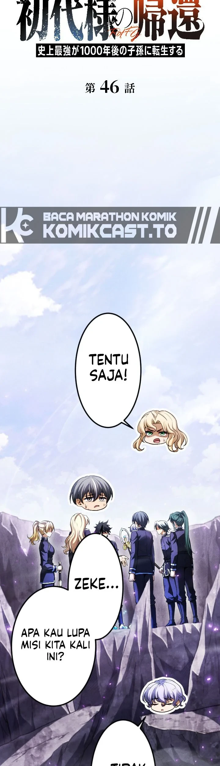 Chapter 46 - halaman 4