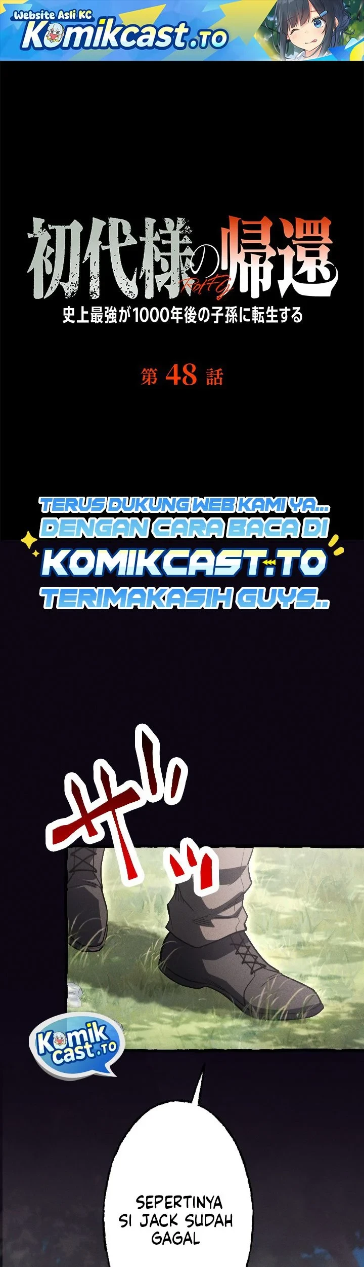 Chapter 48 - halaman 2