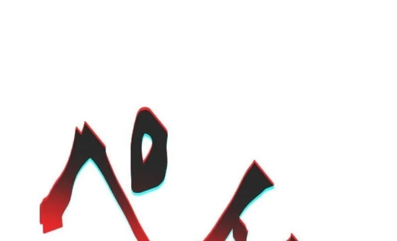 Chapter 52 - halaman 25