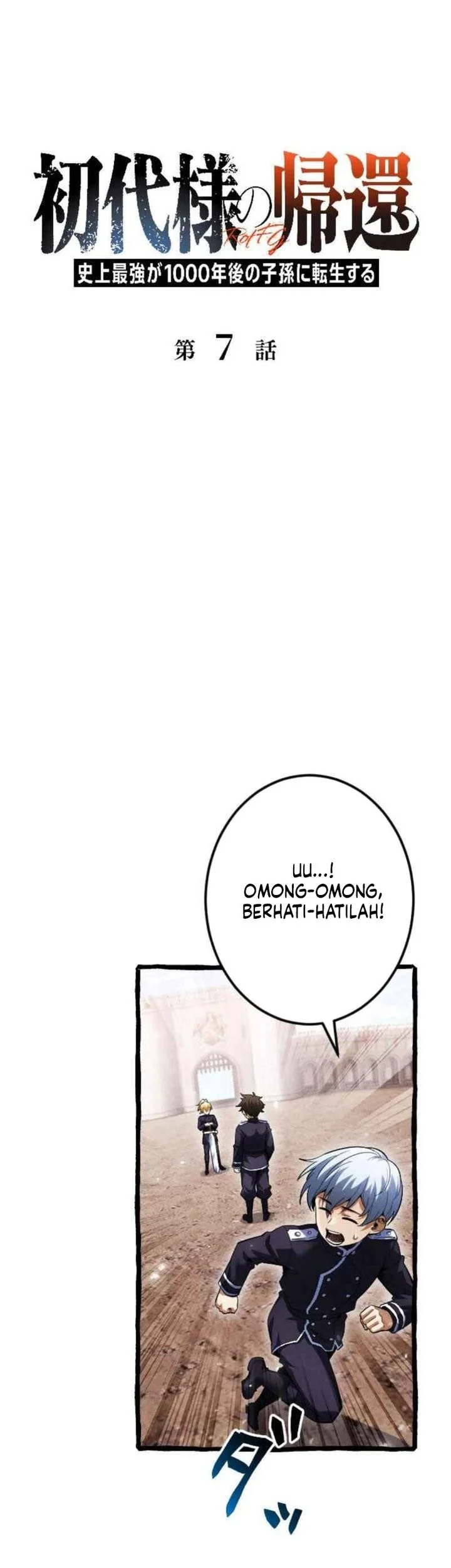 Chapter 7 - halaman 5