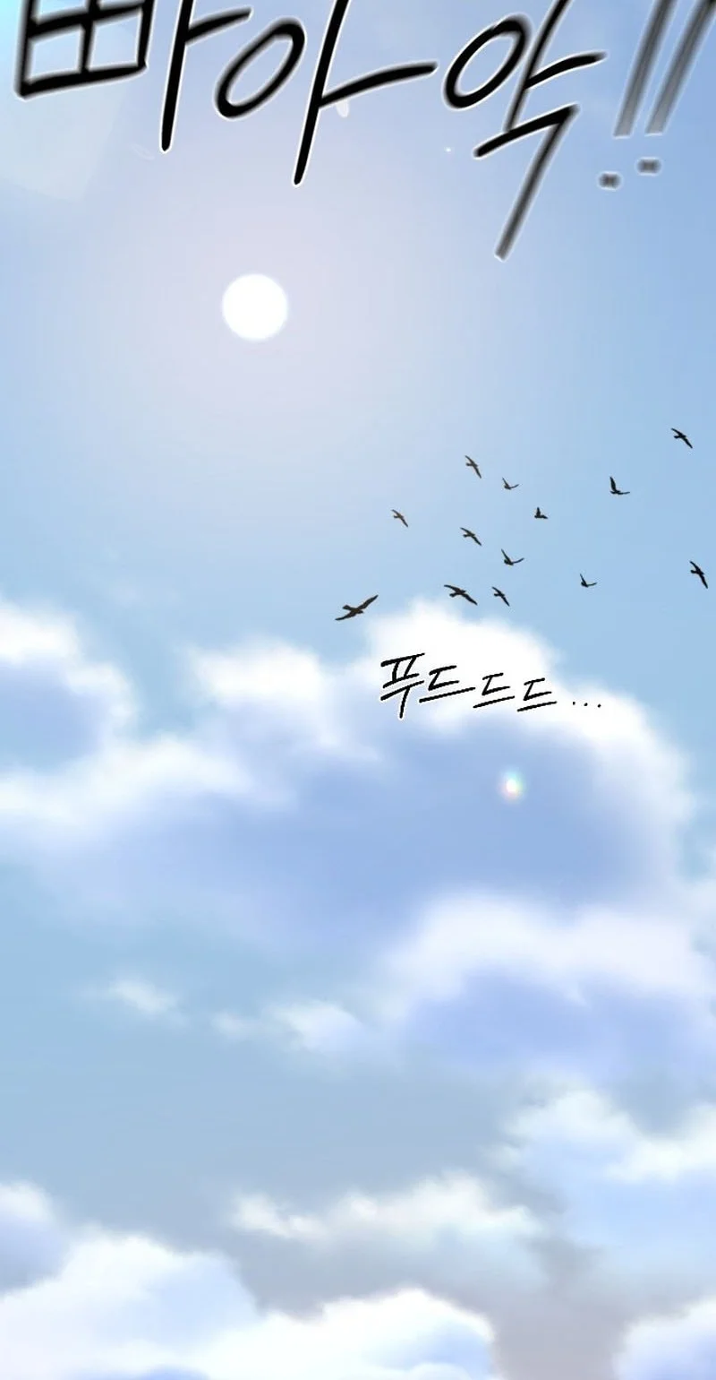 Chapter 153 - halaman 27