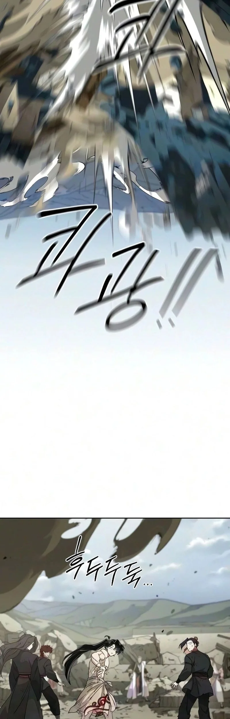 Chapter 164 - halaman 24