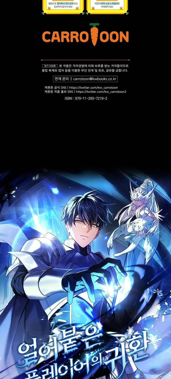 Chapter 200 - halaman 85