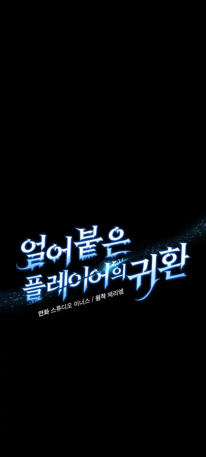 Chapter 207 - halaman 20