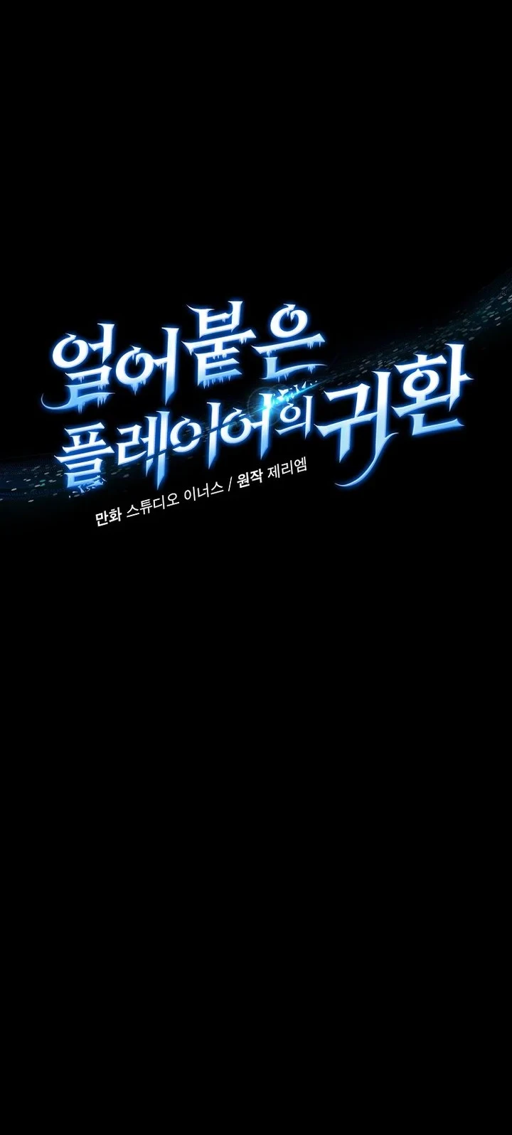 Chapter 215 - halaman 28