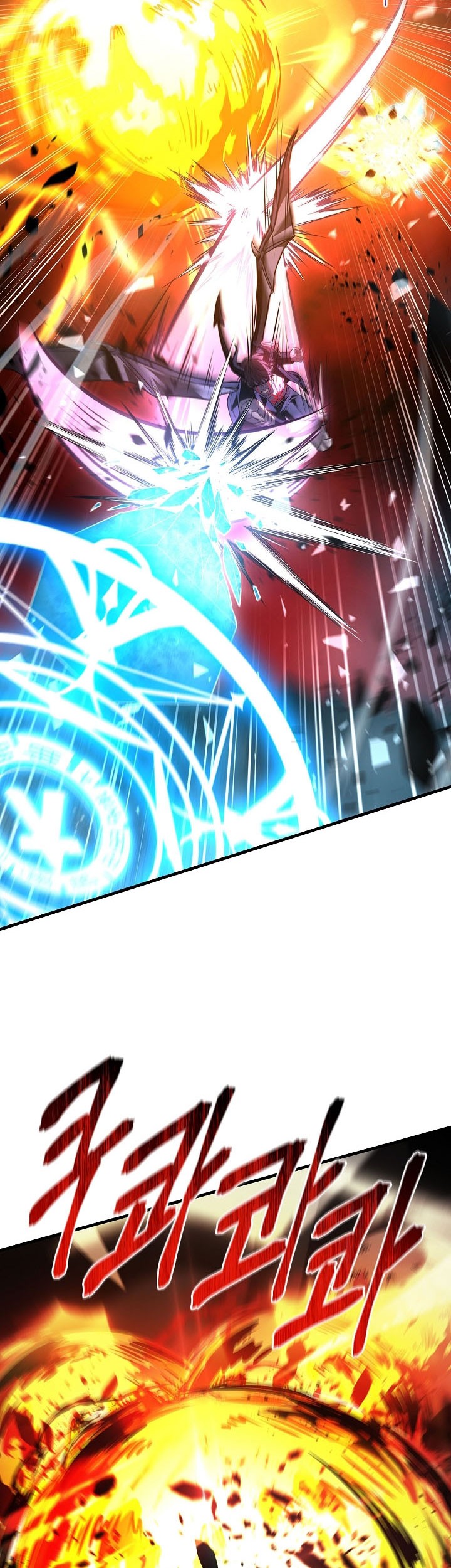 Chapter 172 - halaman 77