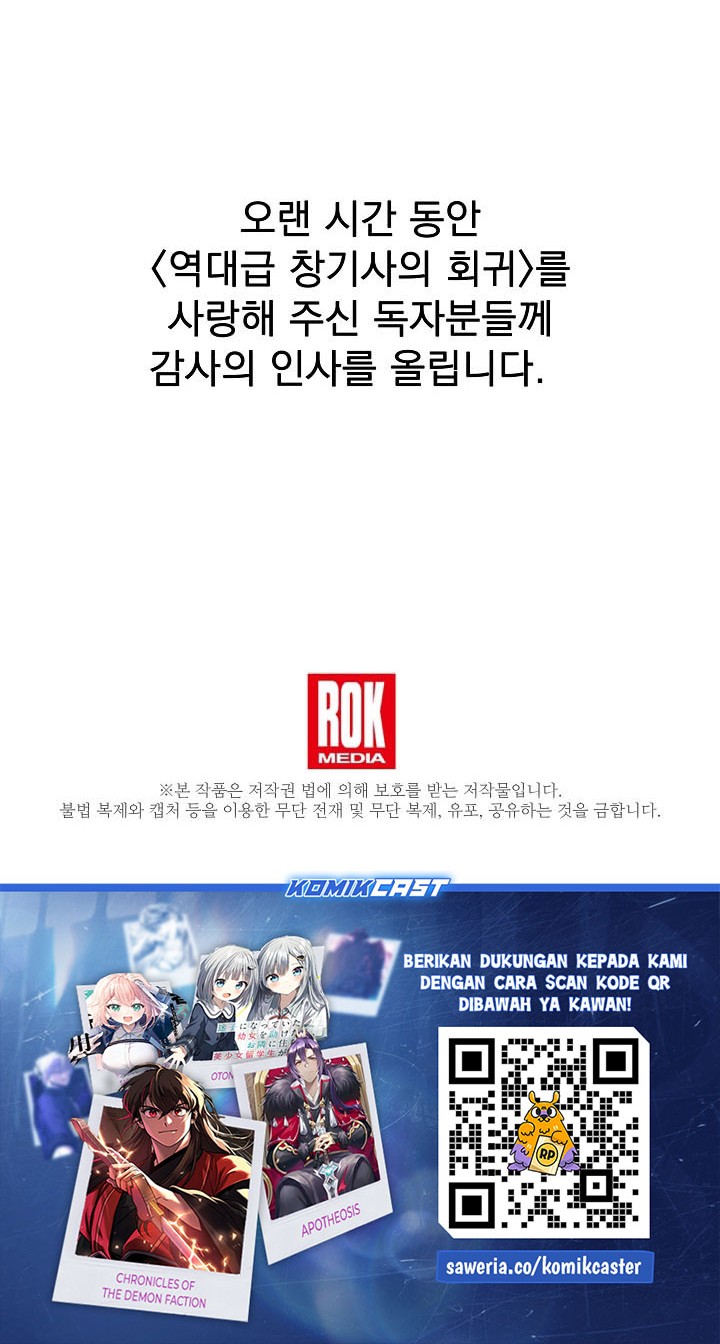 Chapter 181 - halaman 119
