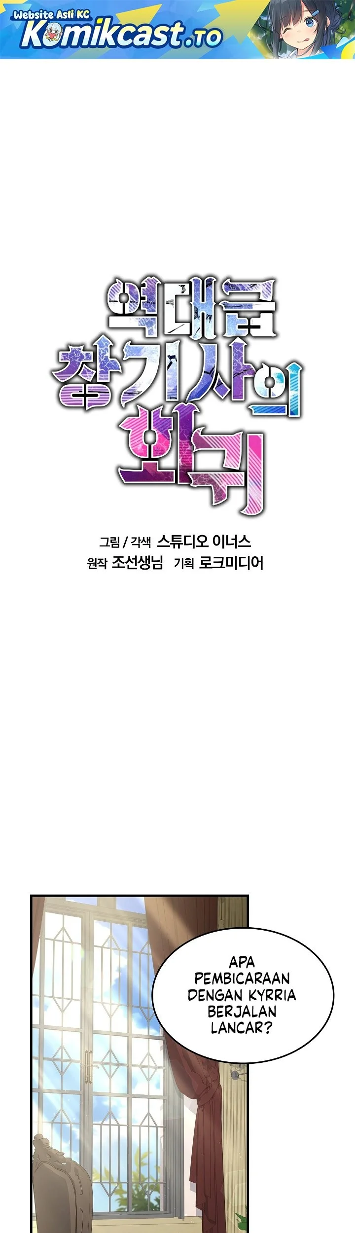 Chapter 188 - halaman 3