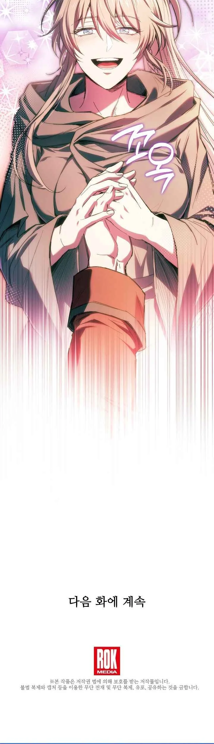 Chapter 193 - halaman 68