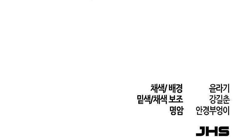 Chapter 161 - halaman 51