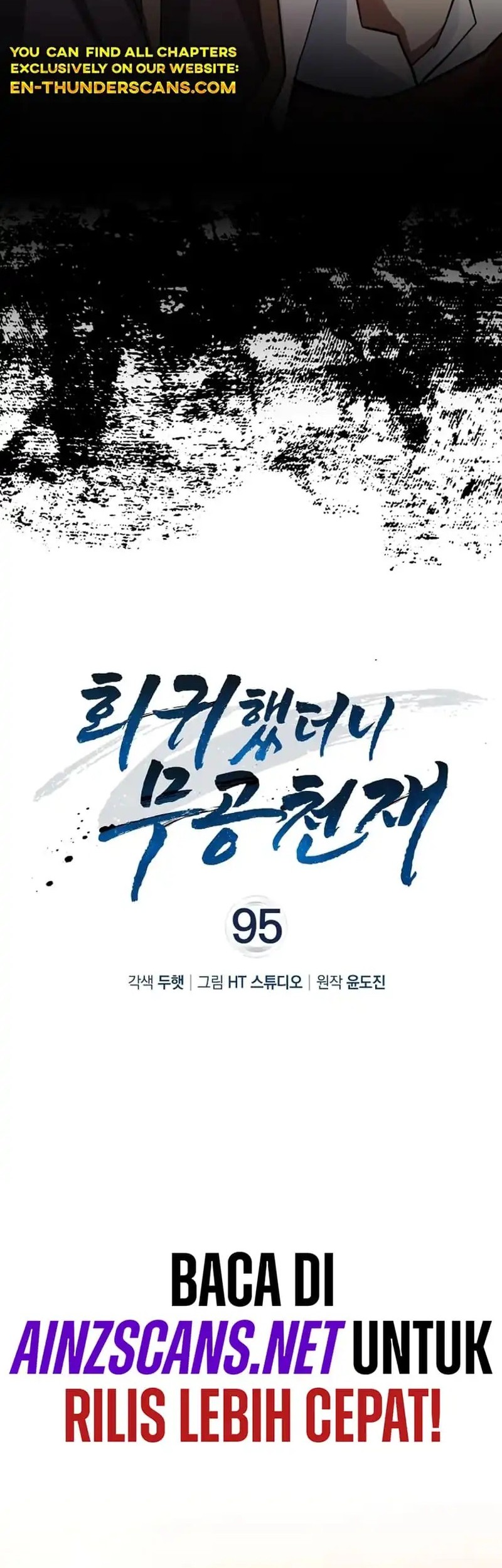 Chapter 95 - halaman 15
