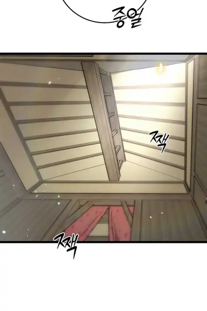 Chapter 1 - halaman 66