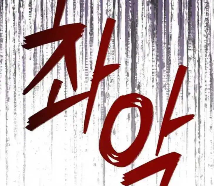 Chapter 10 - halaman 212