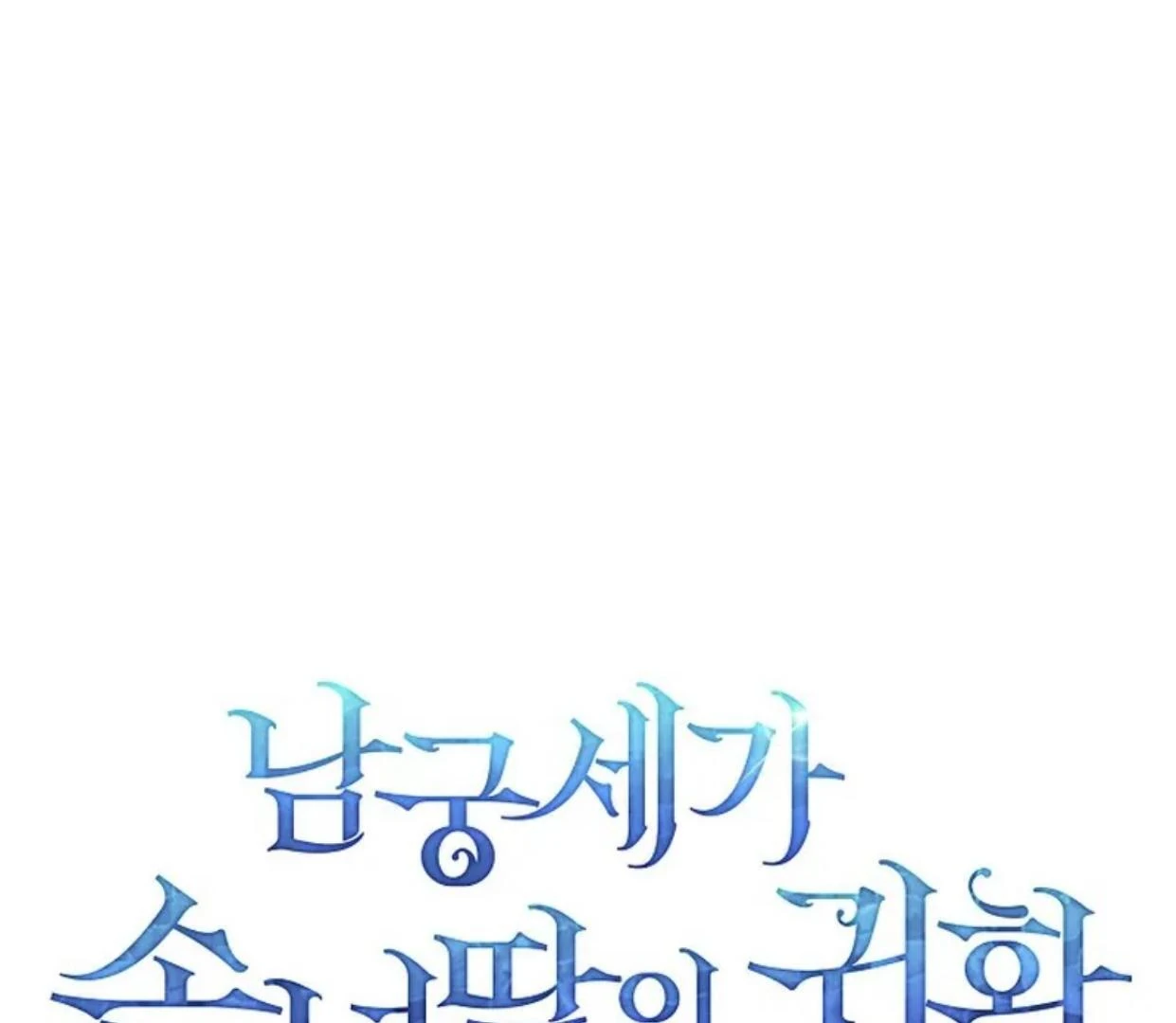 Chapter 13 - halaman 34