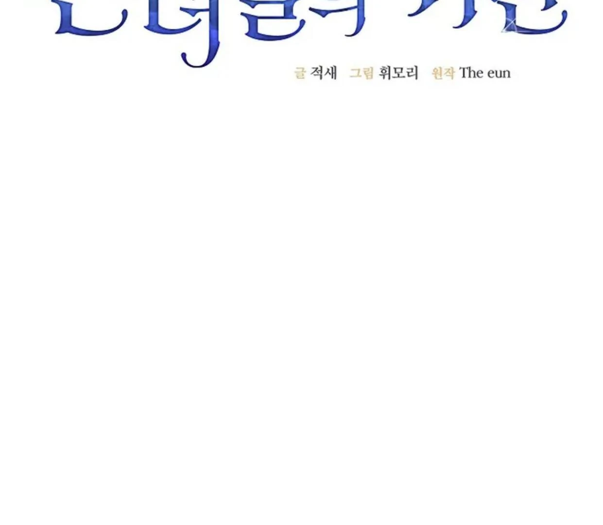 Chapter 13 - halaman 35