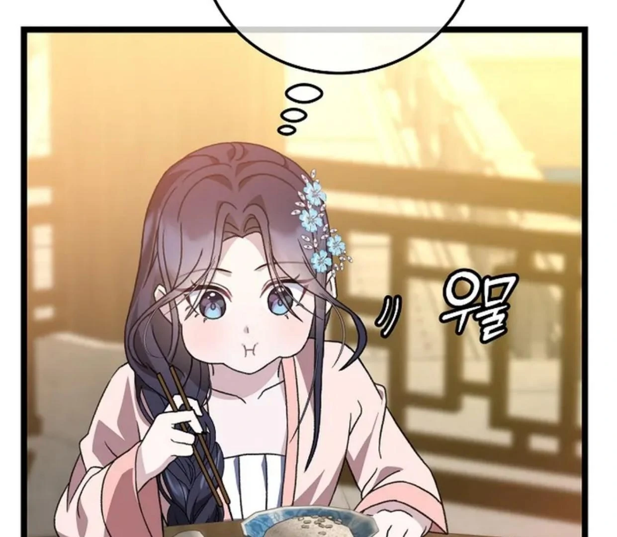 Chapter 13 - halaman 63
