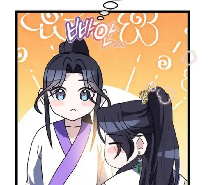 Chapter 14 - halaman 186