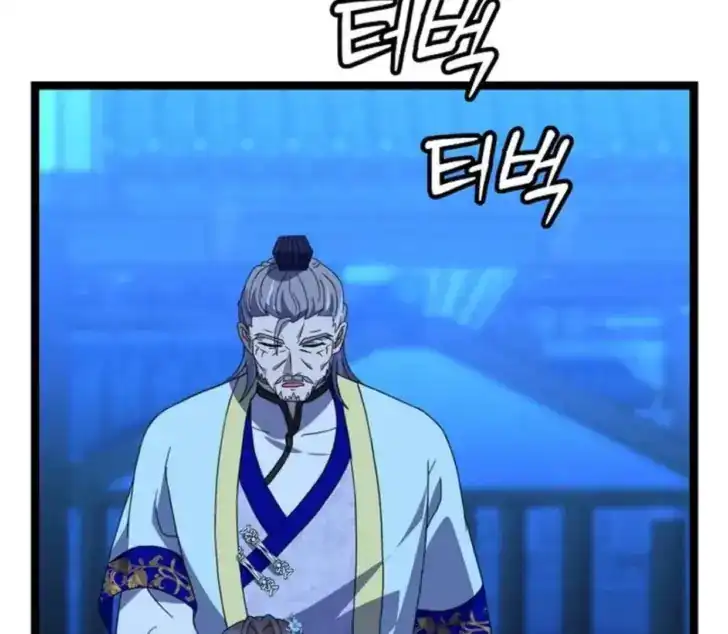 Chapter 14 - halaman 45