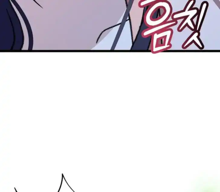 Chapter 14 - halaman 83