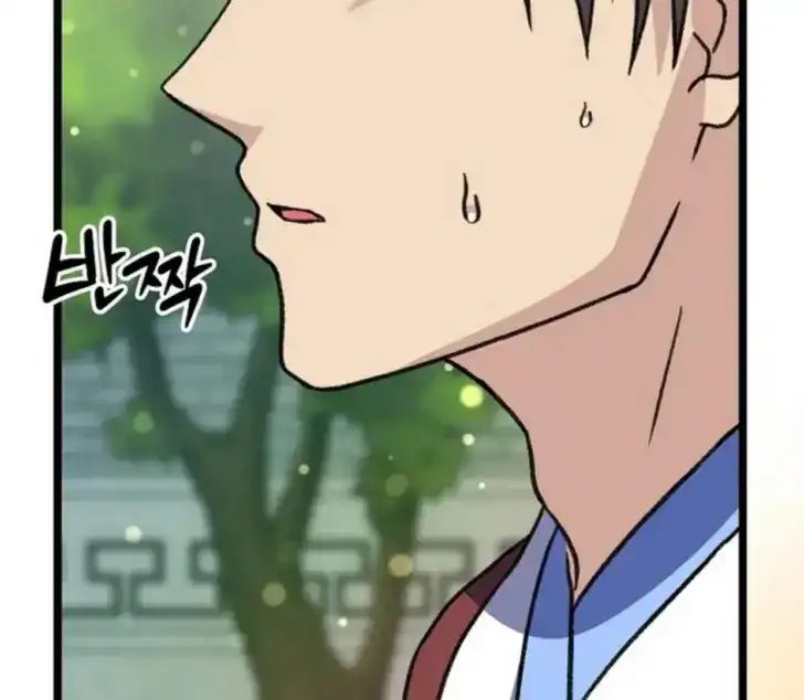 Chapter 15 - halaman 160