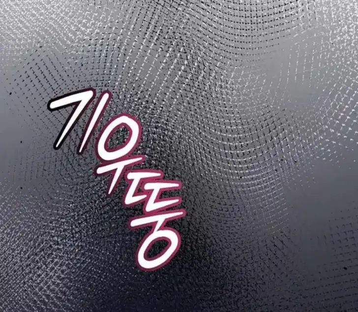 Chapter 8 - halaman 218