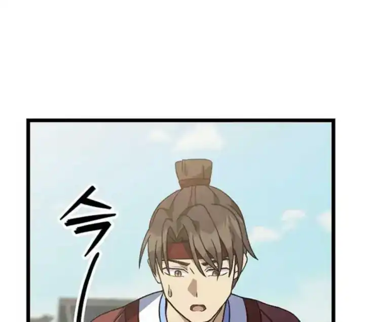 Chapter 8 - halaman 57