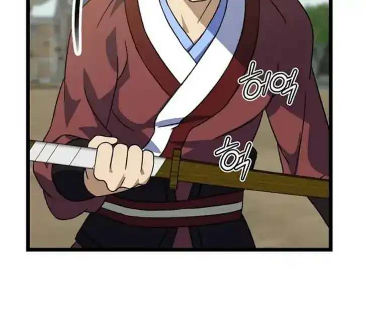 Chapter 8 - halaman 58