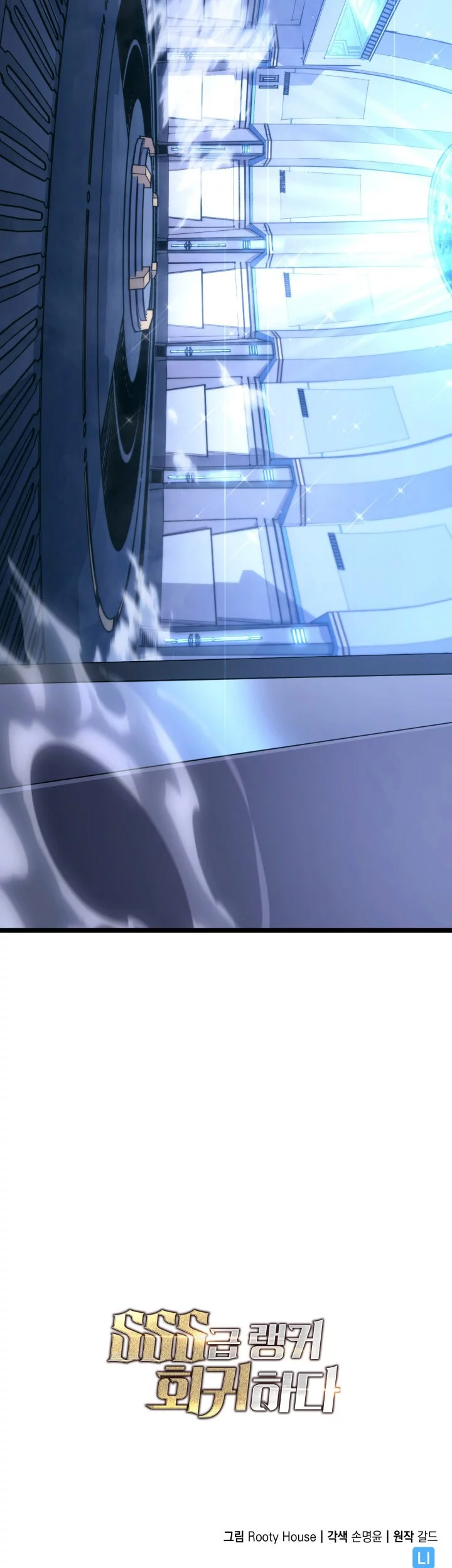 Chapter 163 - halaman 56