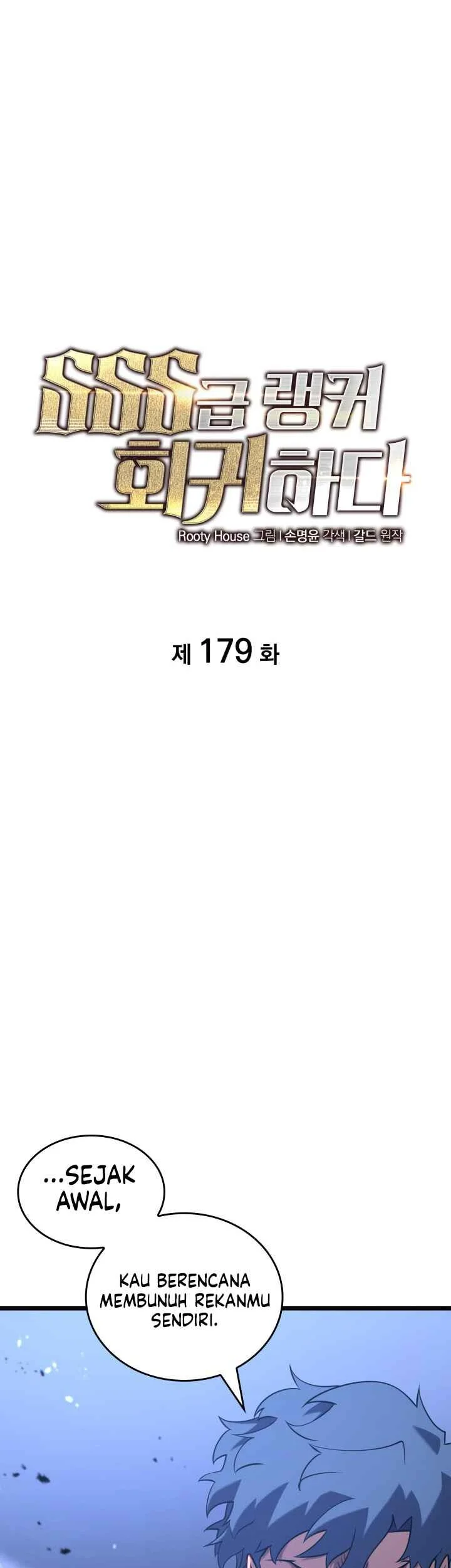 Chapter 179 - halaman 25