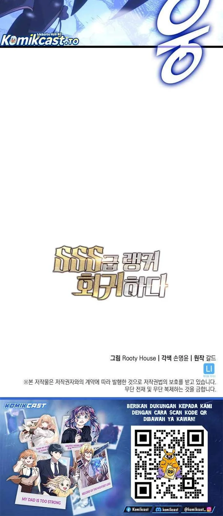 Chapter 181 - halaman 71