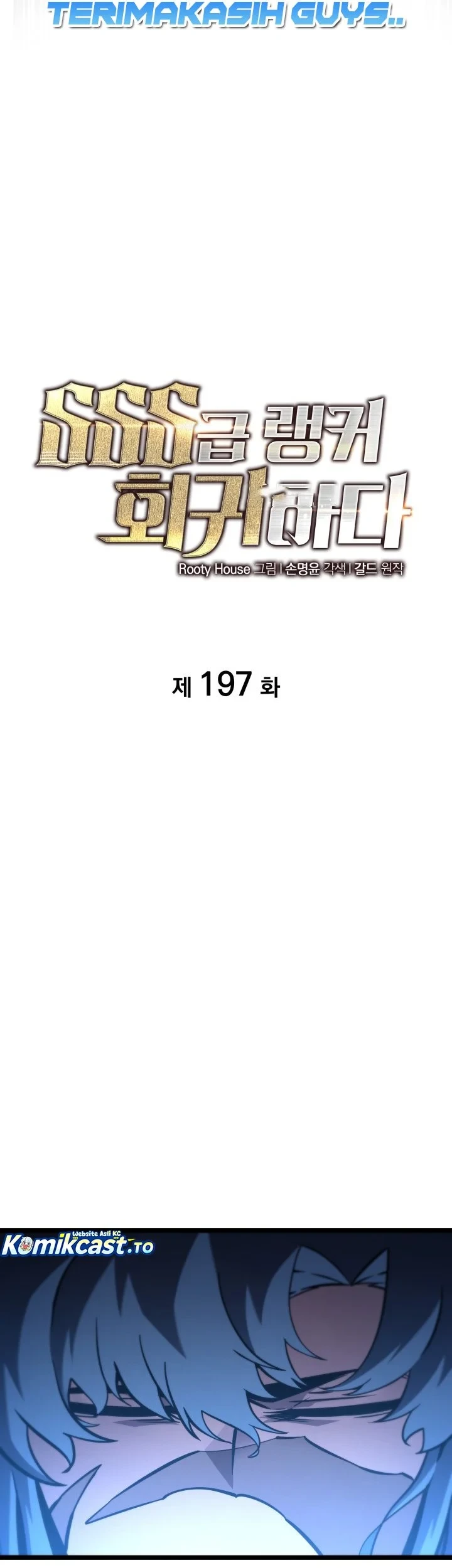 Chapter 197 - halaman 24