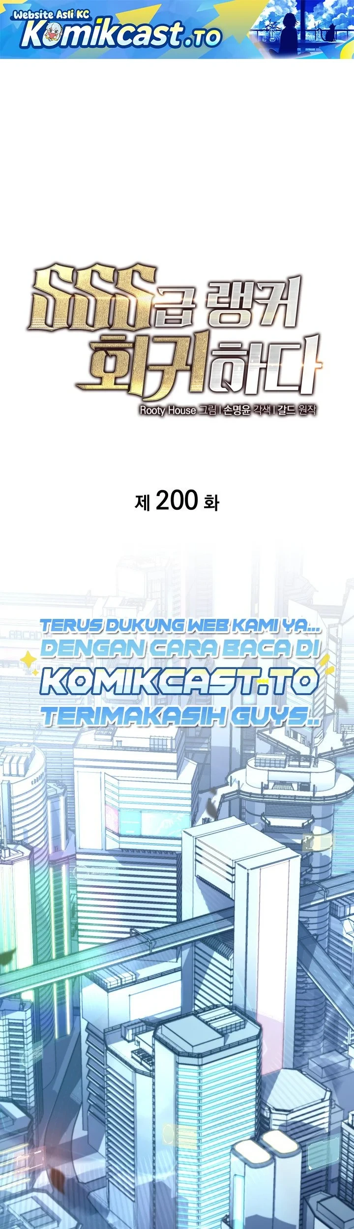 Chapter 200 - halaman 3