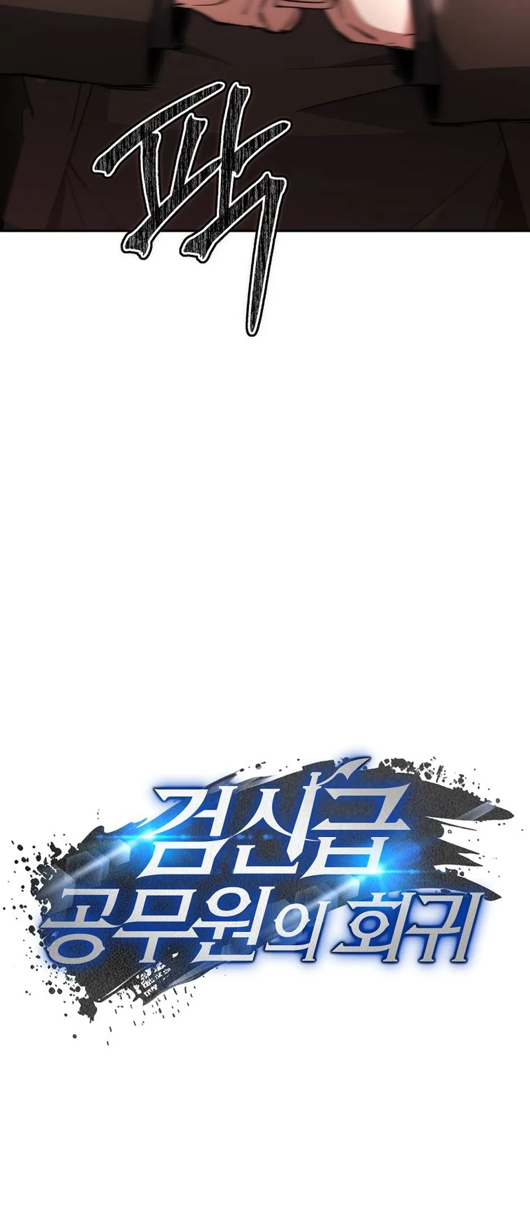 Chapter 58 - halaman 16