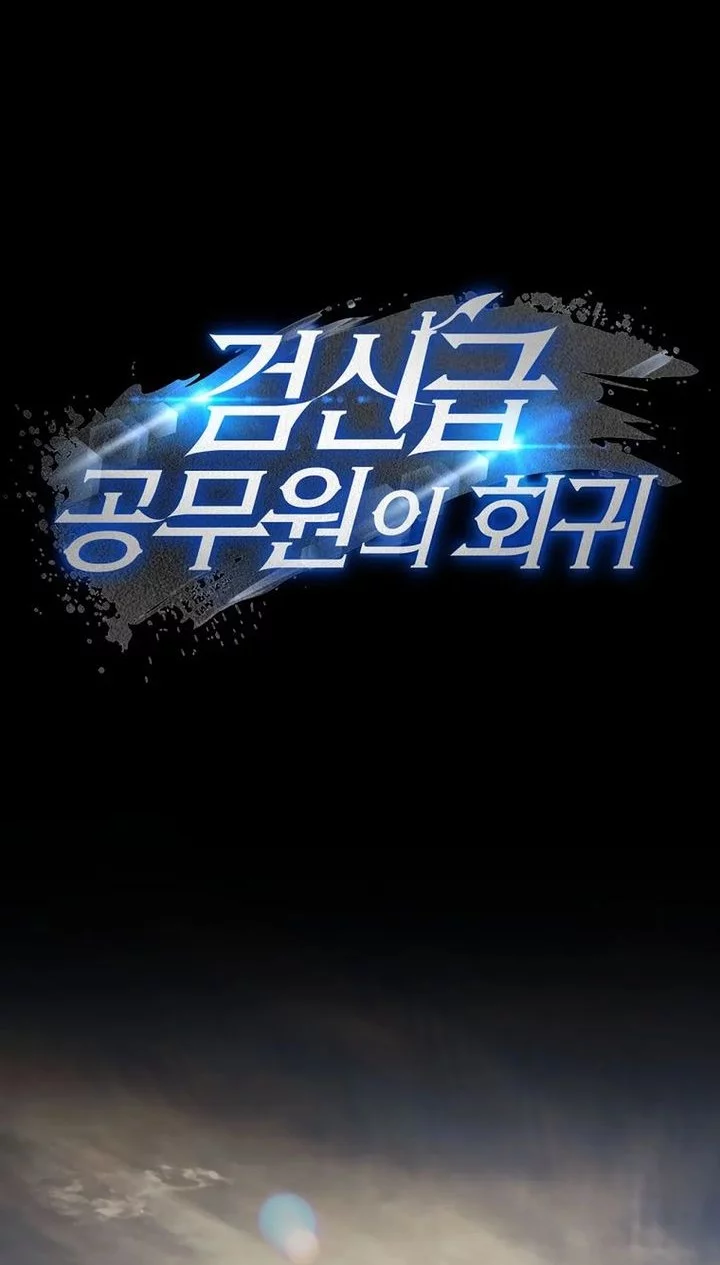Chapter 60 - halaman 18