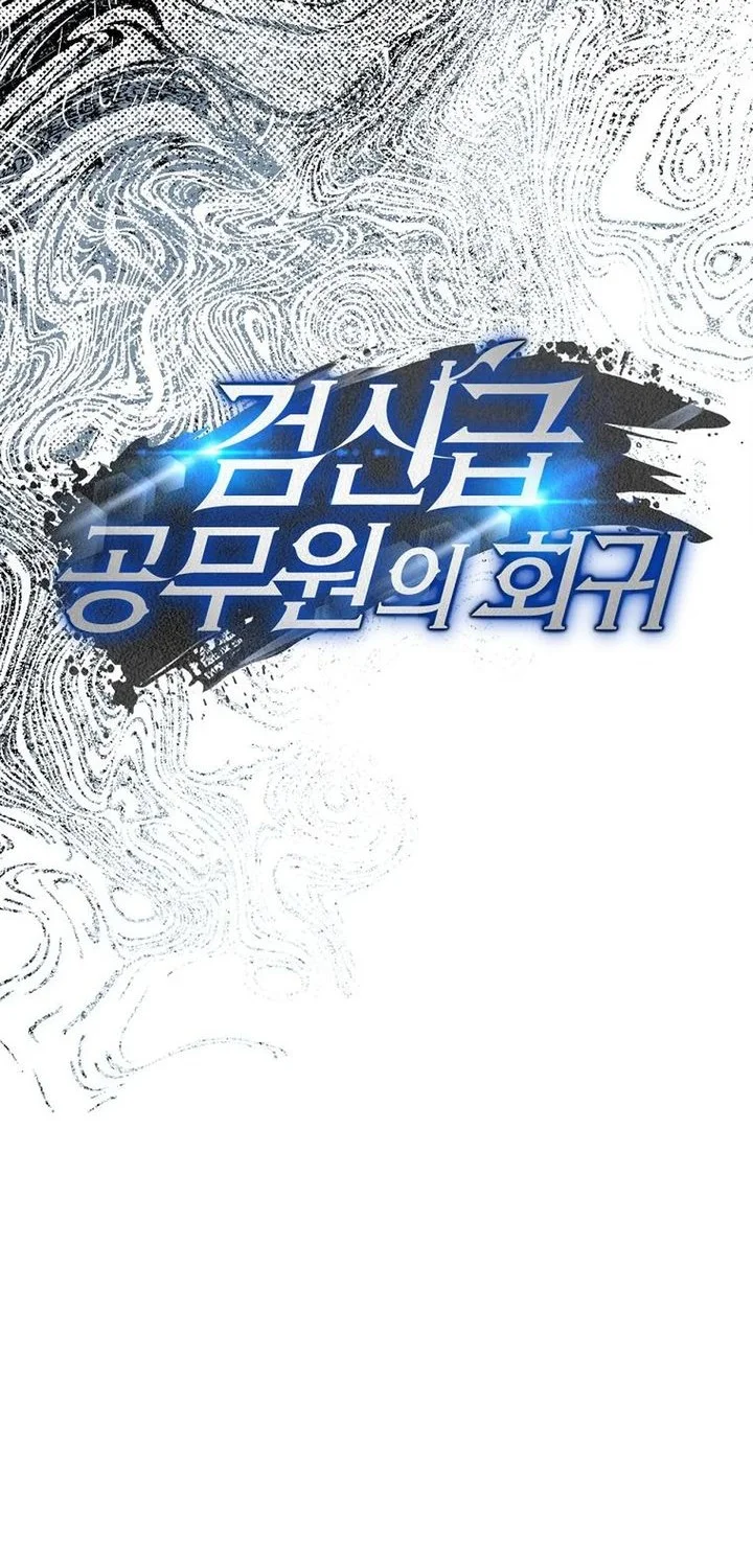 Chapter 68 - halaman 17