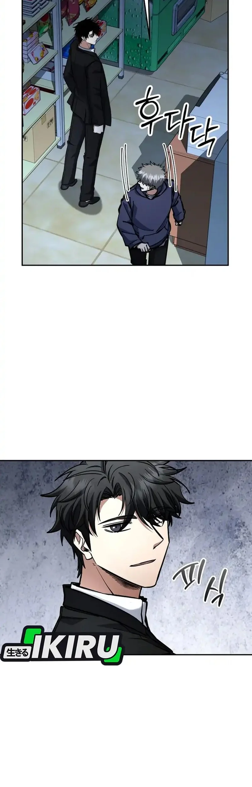 Chapter 70 - halaman 4