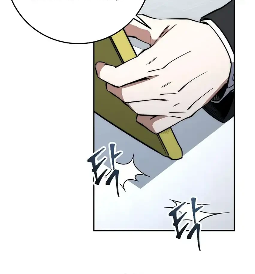 Chapter 77 - halaman 28