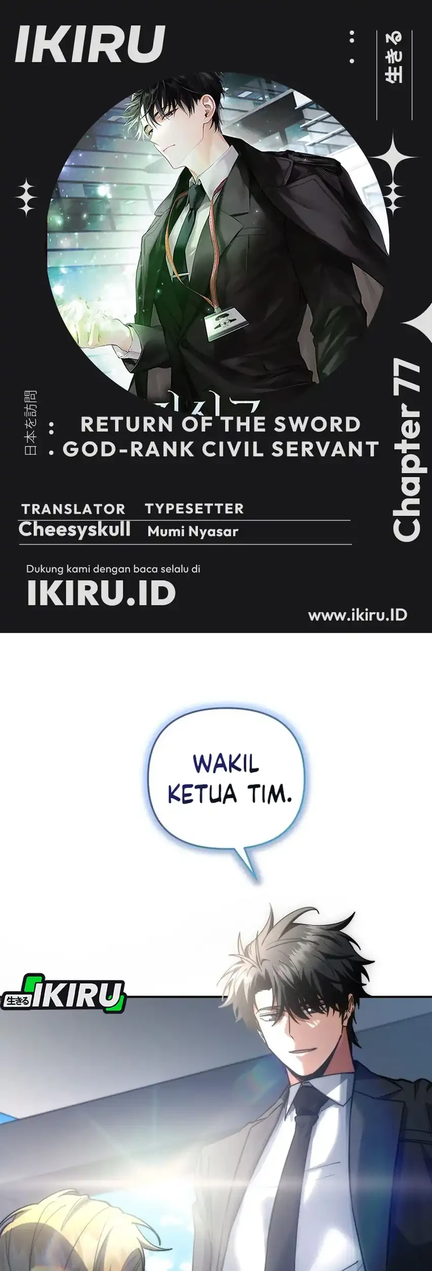 Chapter 77 - halaman 2