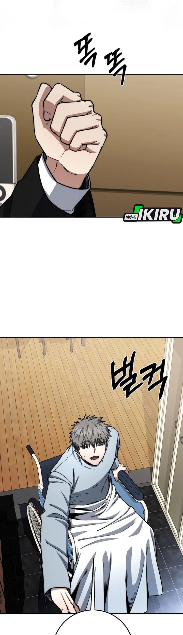 Chapter 86 - halaman 46