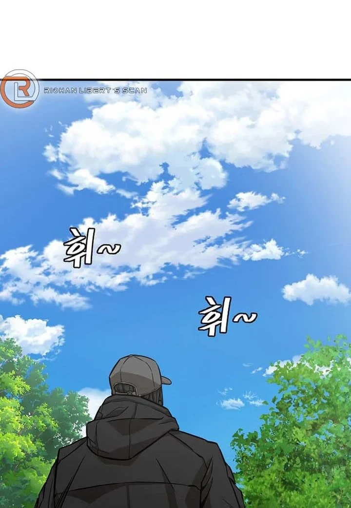 Chapter 1 - halaman 22