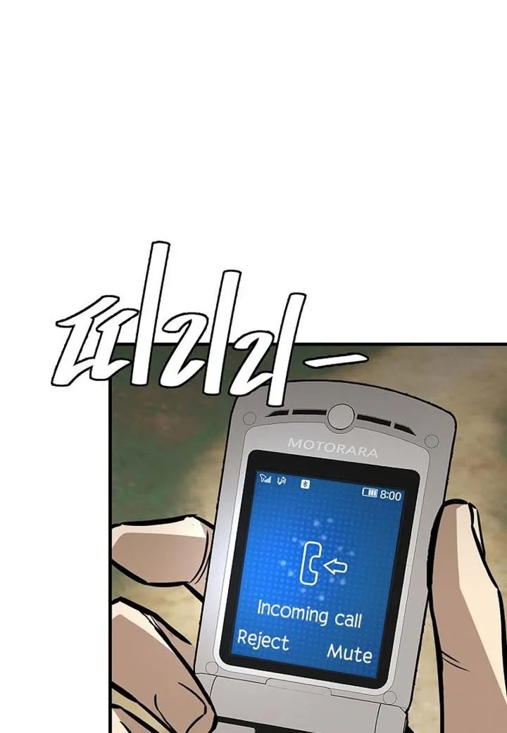 Chapter 1 - halaman 14