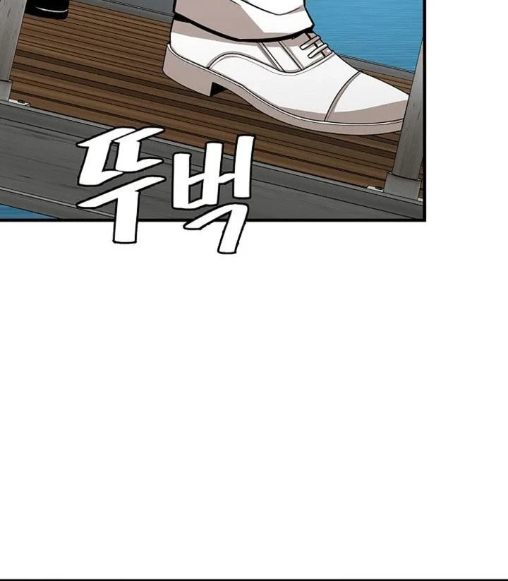 Chapter 100 - halaman 14