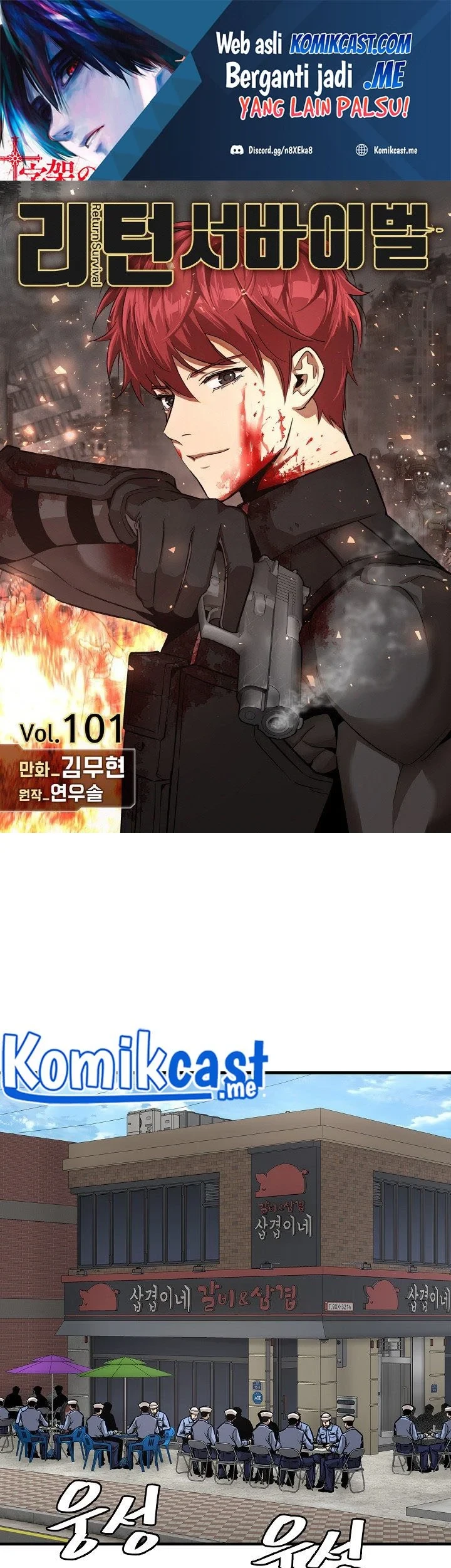 Chapter 101 - halaman 3